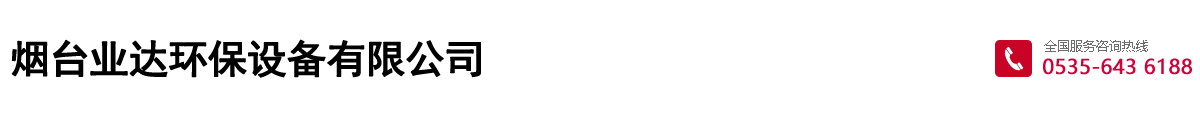 尼的曼除塵器